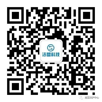 潔盟科技