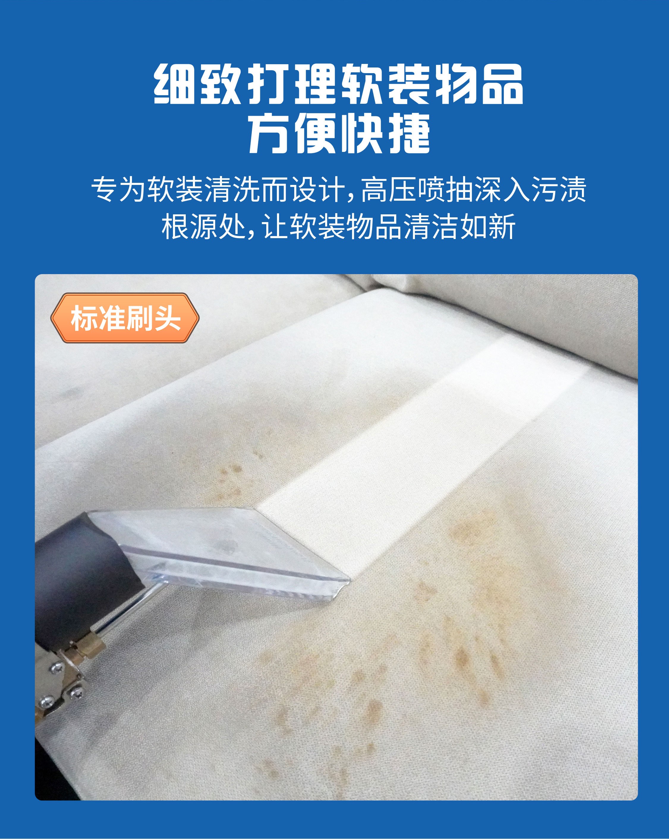 潔盟科技