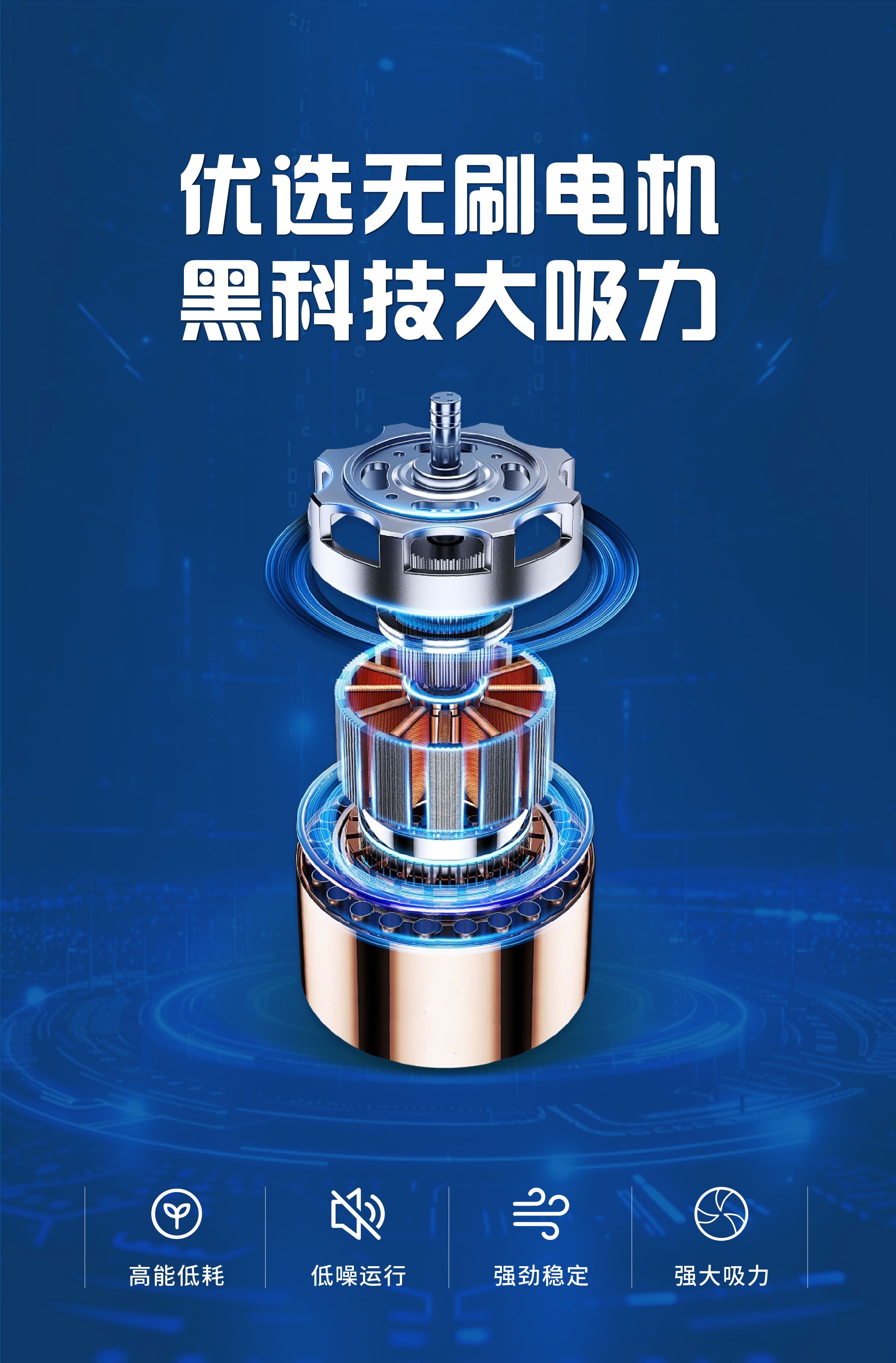 潔盟科技