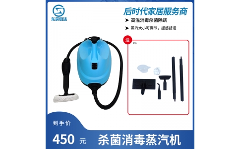 高溫消毒機